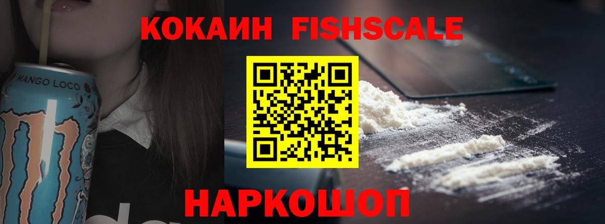 КОКАИН 99%  Кокаин Колумбийский  Вход с VPN  КОКАИН  Ковров 