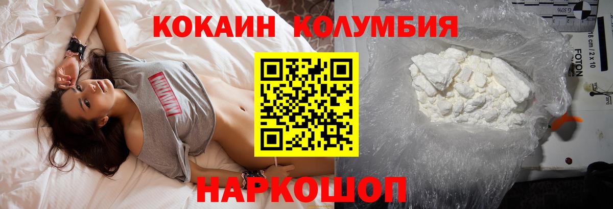 КОКАИН Боливия Ковров