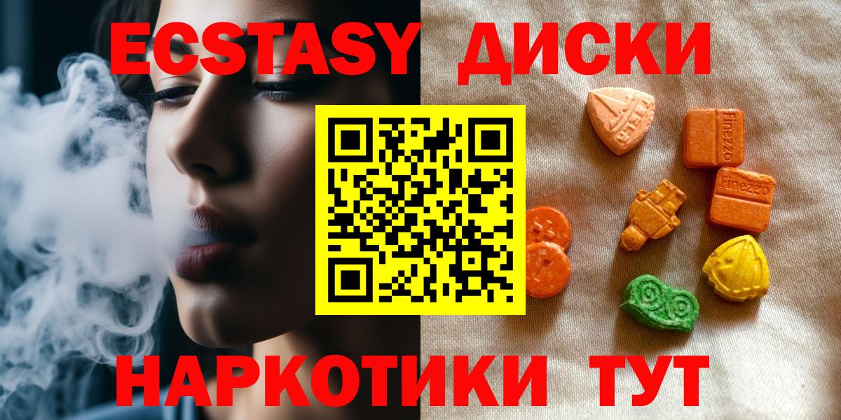ЭКСТАЗИ Cube Ковров