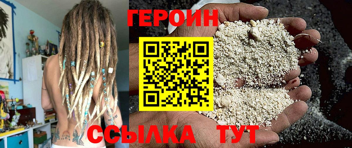 Ковров  Героин афганец  Героин  Вход с VPN 