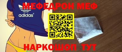 героин Краснознаменск
