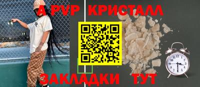 МДПВ Краснокаменск