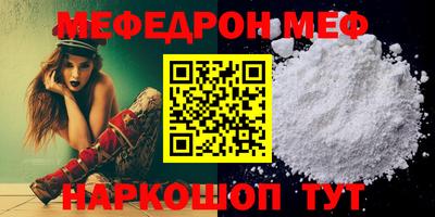mix Краснодар