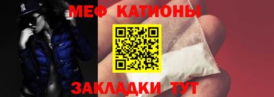 МДПВ Краснокаменск