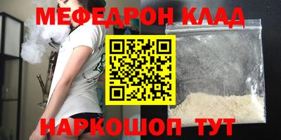 героин Краснознаменск