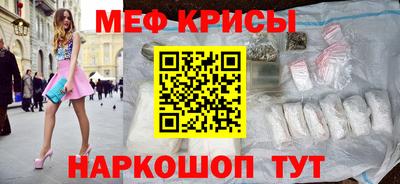 героин Краснознаменск