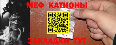 mix Краснодар