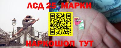 героин Краснознаменск
