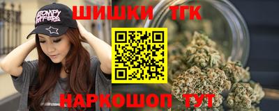 героин Краснознаменск
