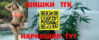 героин Краснознаменск