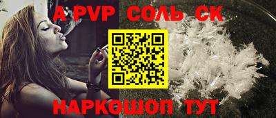 героин Краснознаменск