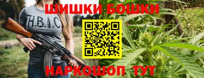 героин Краснознаменск