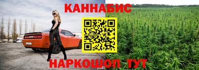 МДПВ Краснокаменск