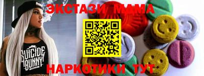 mix Краснодар