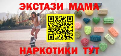 mix Краснодар
