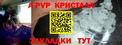 героин Краснознаменск