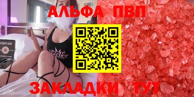МДПВ Краснокаменск