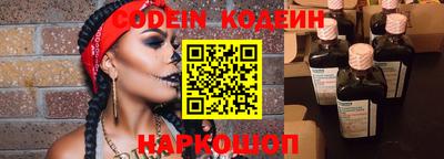 героин Краснознаменск