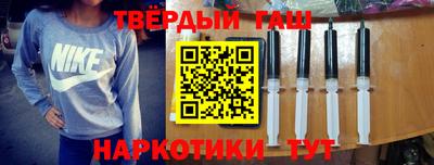 героин Краснознаменск