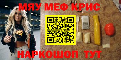 героин Краснознаменск