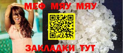 МДПВ Краснокаменск