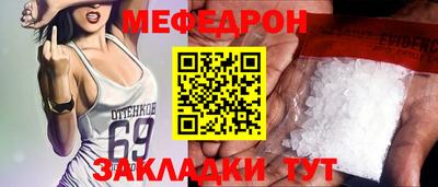 МДПВ Краснокаменск