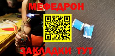 mix Краснодар