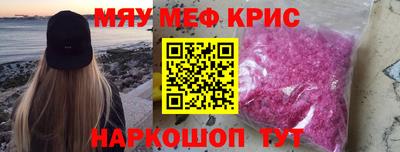 МДПВ Краснокаменск