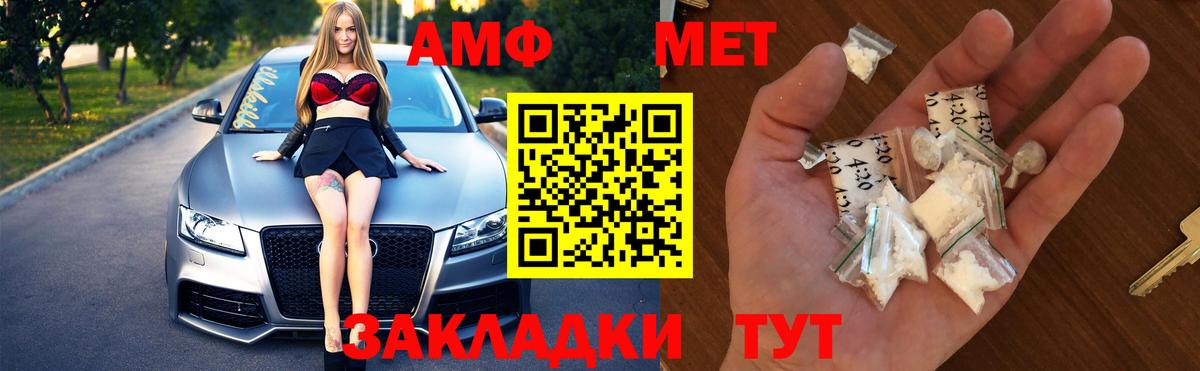 Первитин винт  Первитин винт  Вход с VPN  Ковров 