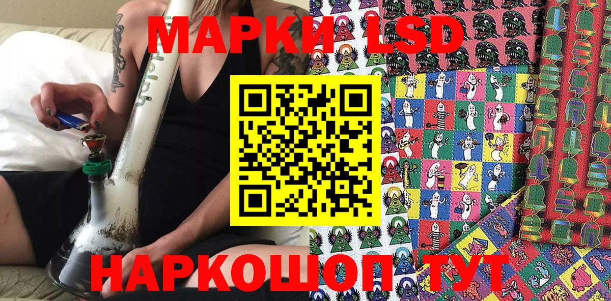 Ковров  Наркотические марки  Марки 25I-NBOMe 1500мкг  цена   Марки 25I-NBOMe 1500мкг  Вход с VPN 