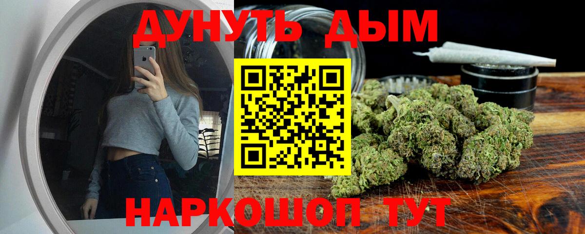 Бошки Шишки VHQ  Бошки марихуана Amnesia  Конопля план  Ковров  Вход с VPN 